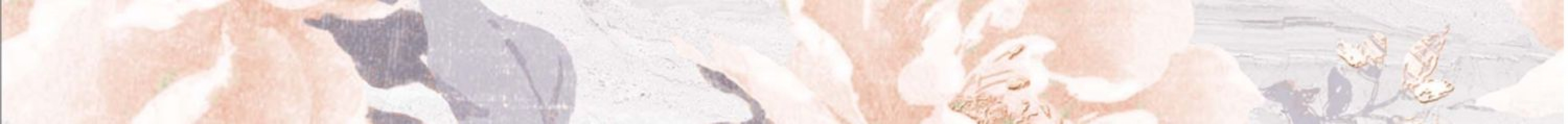 Плитка 60x5 Даф бордюр серый 05-01-1-58-03-06-646-0 глянцевая светло-серый Belleza Плитка 60x5 Даф бордюр серый 05-01-1-58-03-06-646-0 глянцевая светло-серый Belleza